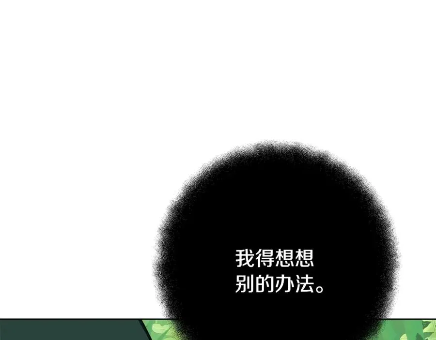第73话 善良与邪恶 第132页