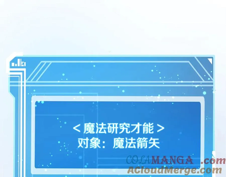 第73话 善良与邪恶 第137页