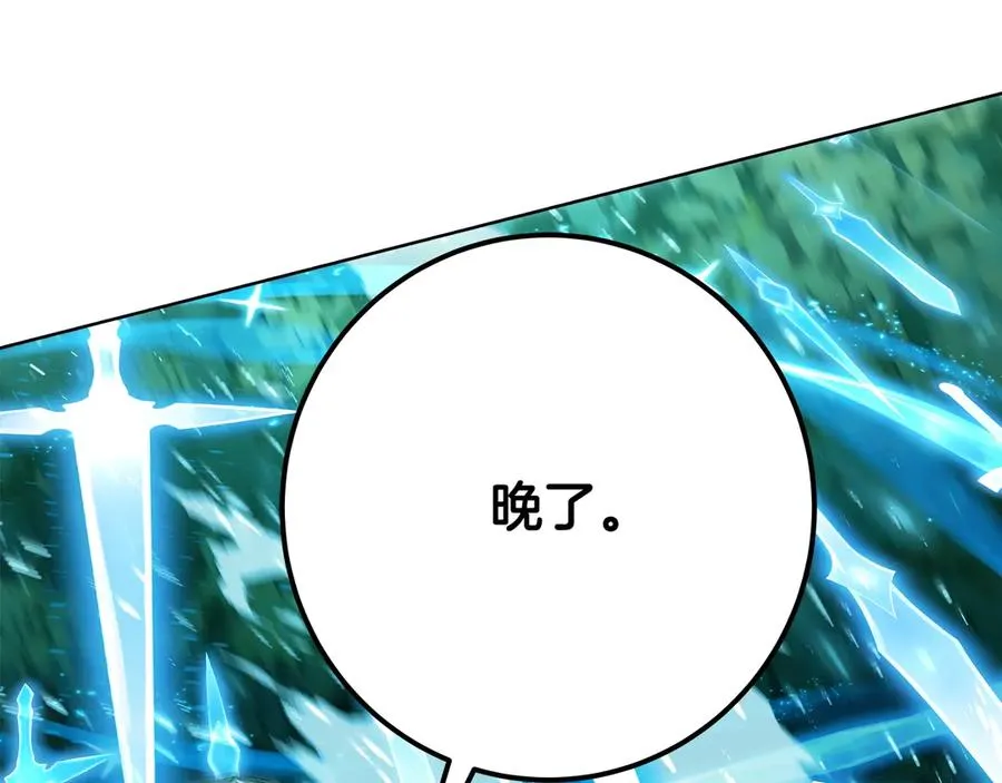 第73话 善良与邪恶 第163页