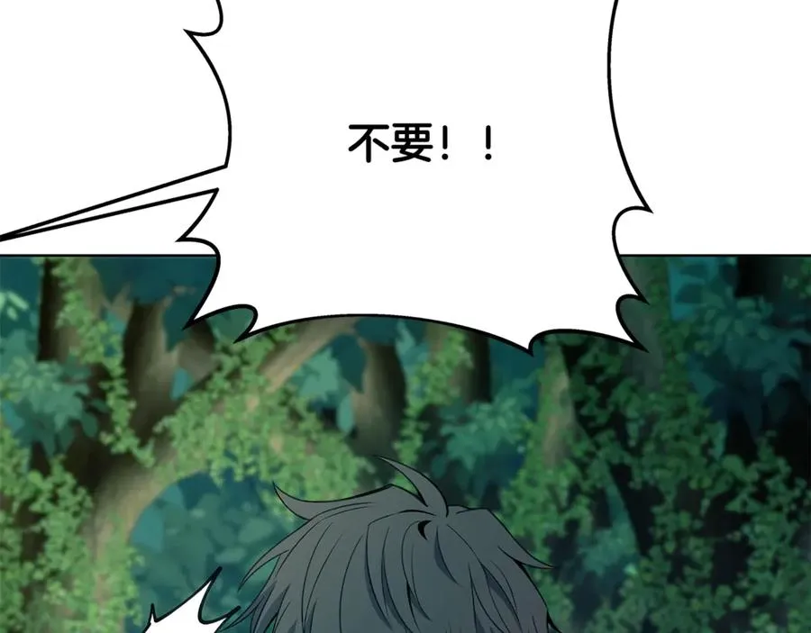 第73话 善良与邪恶 第176页