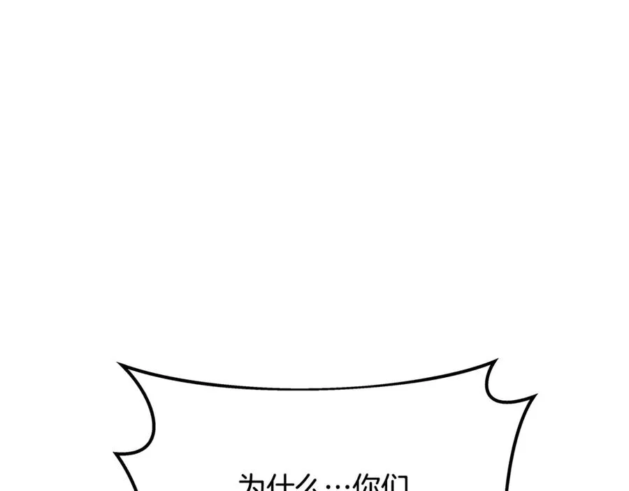 第73话 善良与邪恶 第182页
