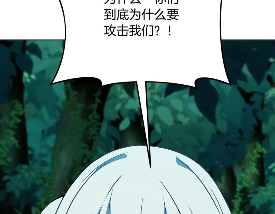 第73话 善良与邪恶 第183页