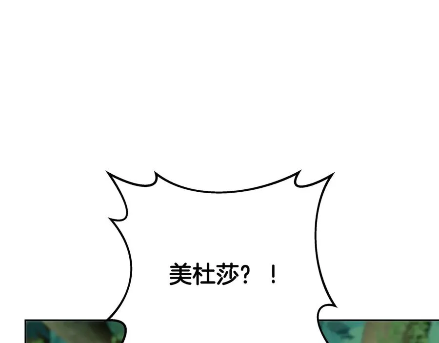 第73话 善良与邪恶 第187页
