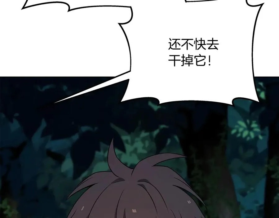 第73话 善良与邪恶 第192页