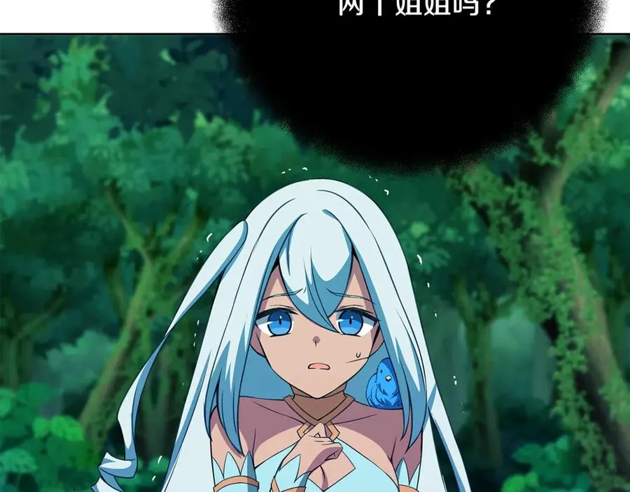 第73话 善良与邪恶 第199页
