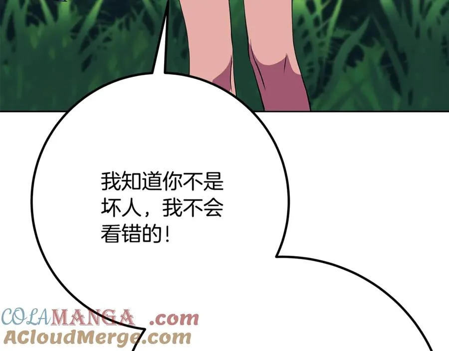 第73话 善良与邪恶 第201页