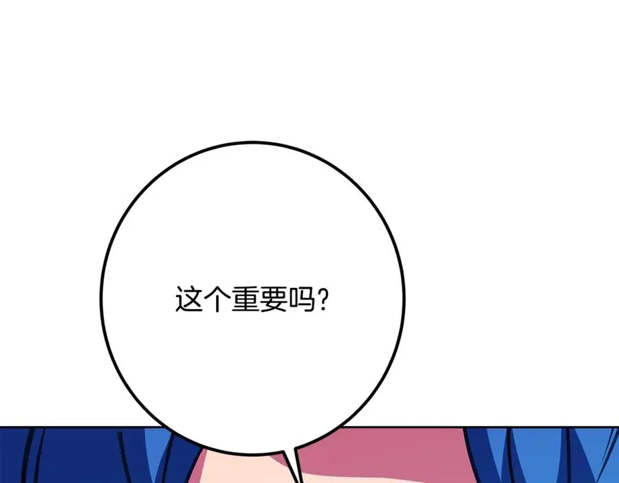 第73话 善良与邪恶 第210页