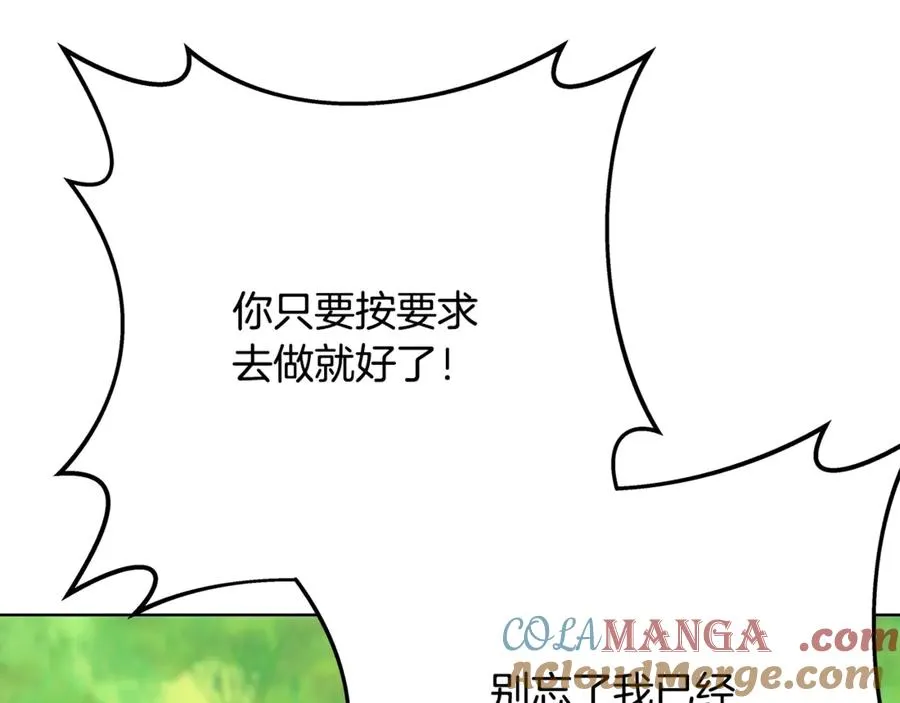第73话 善良与邪恶 第213页