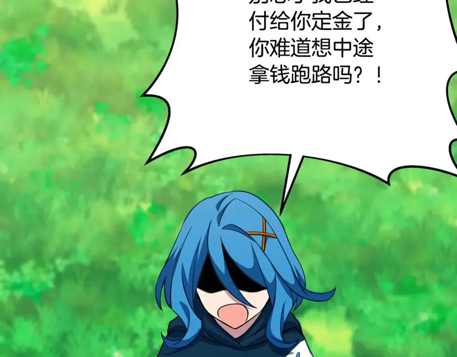 第73话 善良与邪恶 第214页