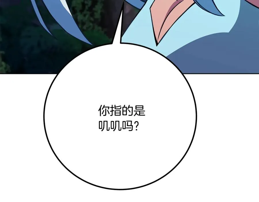 第73话 善良与邪恶 第228页