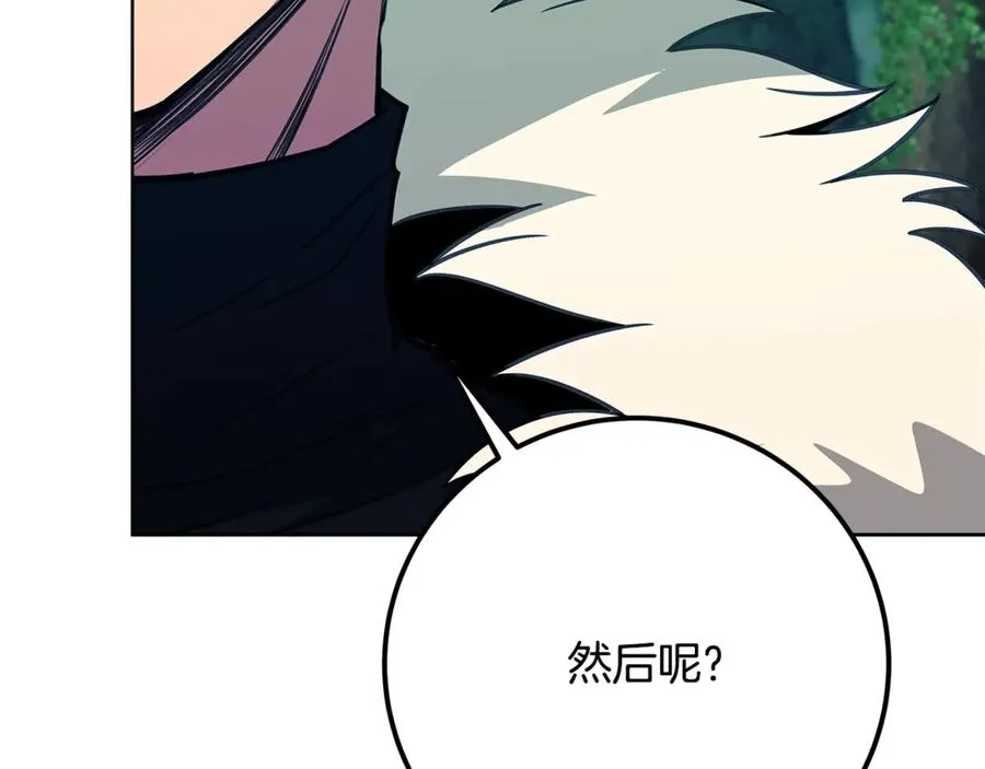 第73话 善良与邪恶 第231页
