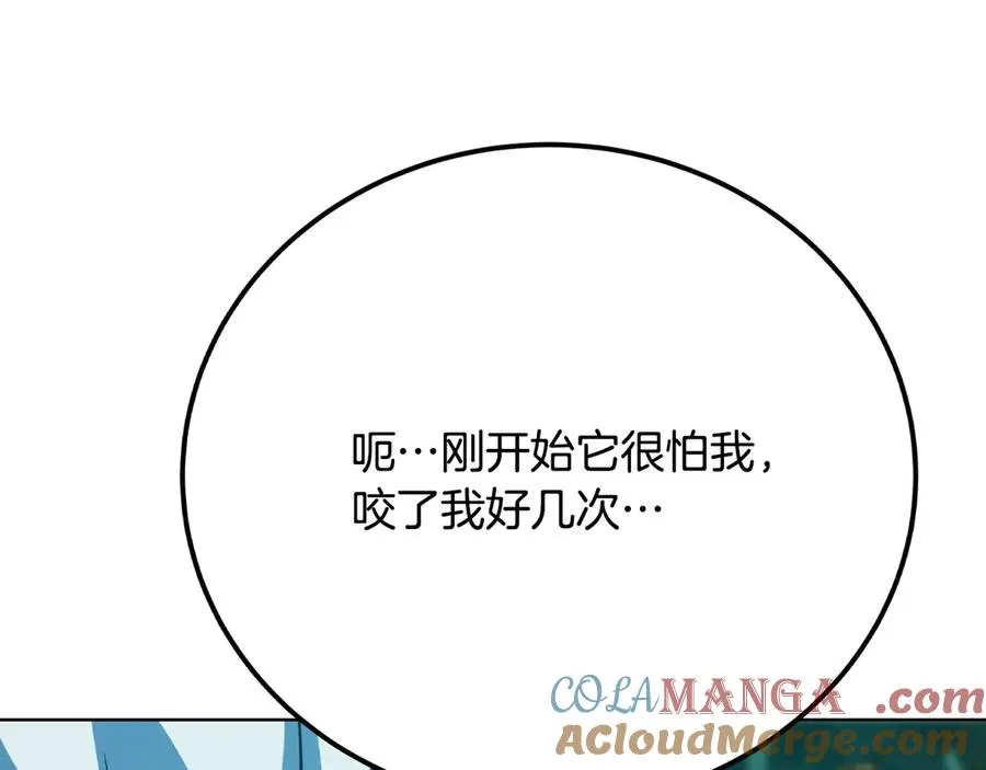 第73话 善良与邪恶 第233页