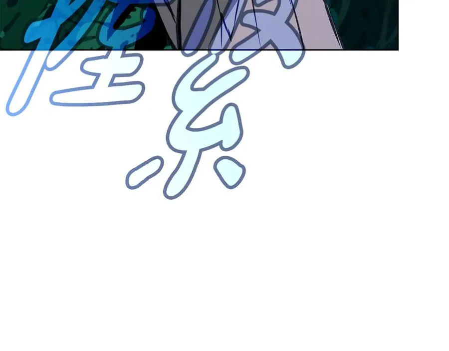第73话 善良与邪恶 第247页
