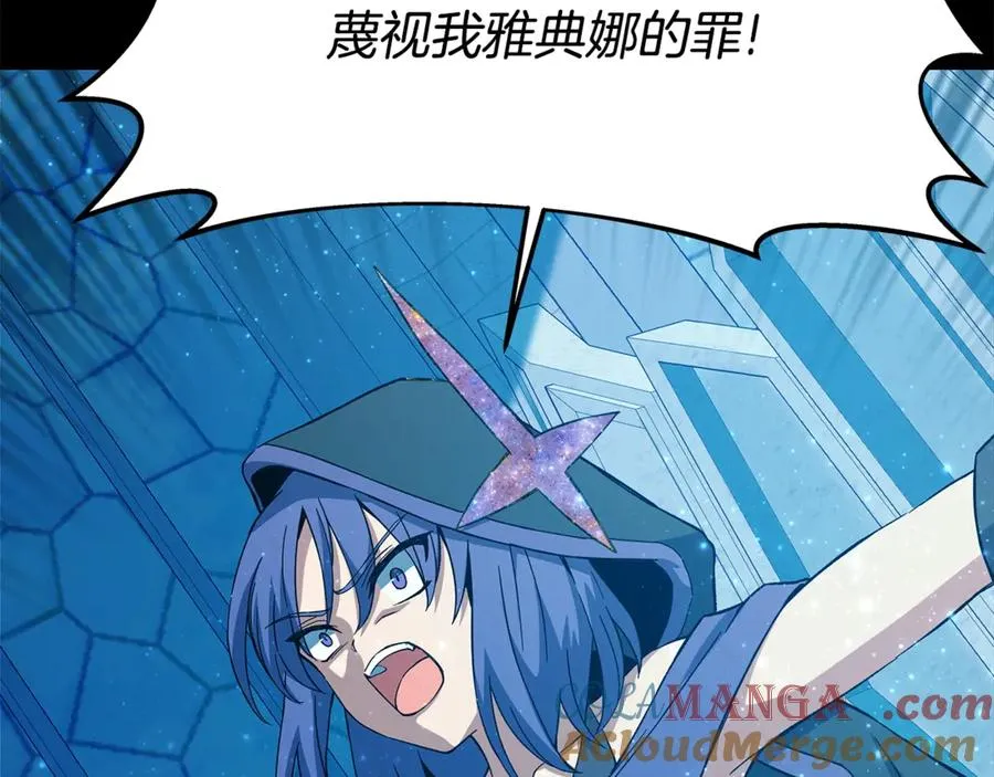 第74话 美人的诅咒 第33页