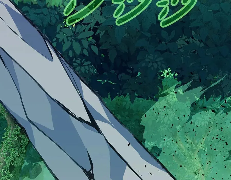 第74话 美人的诅咒 第84页