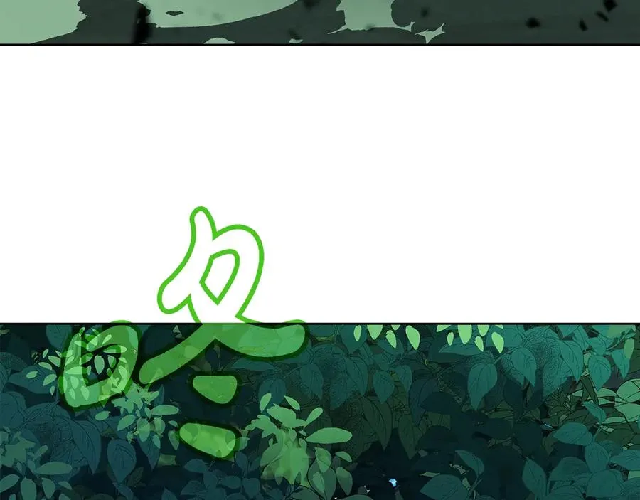 第74话 美人的诅咒 第86页