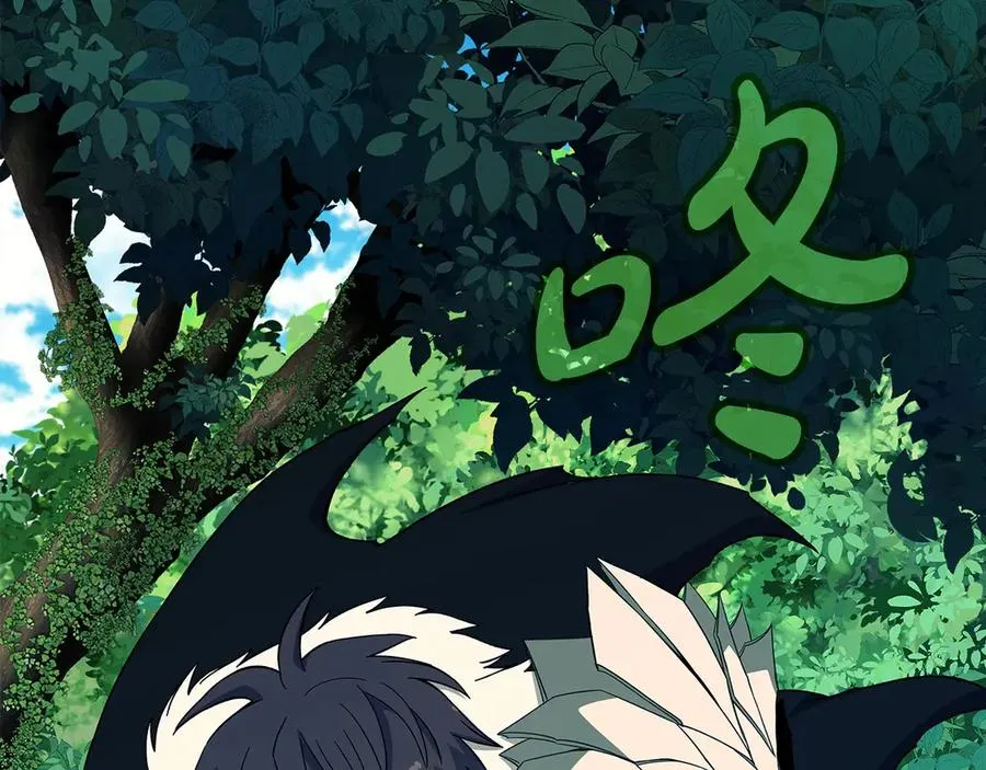 第74话 美人的诅咒 第87页