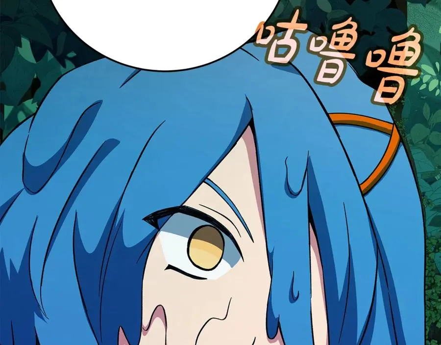 第74话 美人的诅咒 第99页