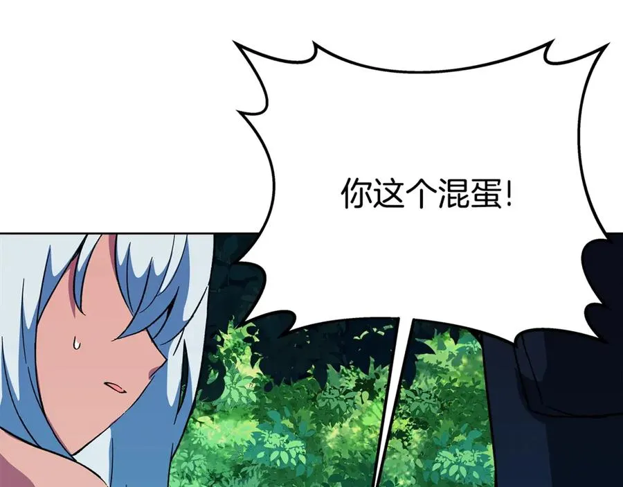 第74话 美人的诅咒 第102页