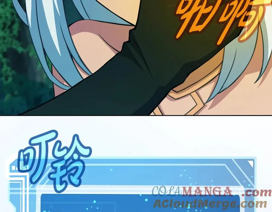 第74话 美人的诅咒 第141页