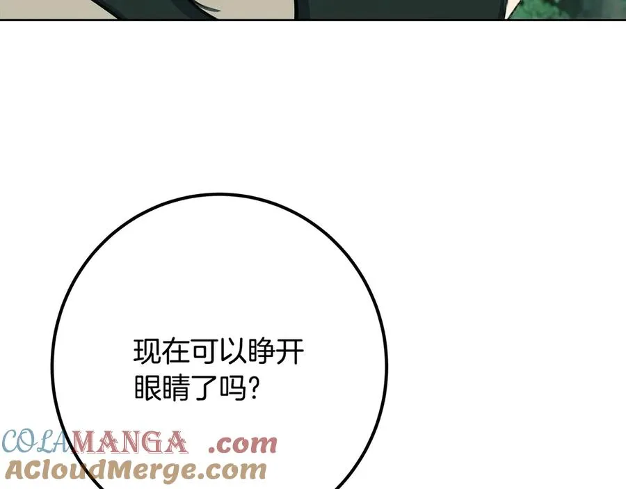 第74话 美人的诅咒 第153页