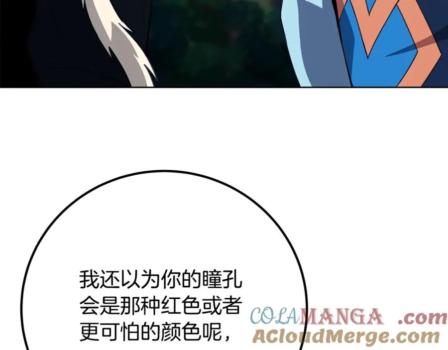 第74话 美人的诅咒 第169页