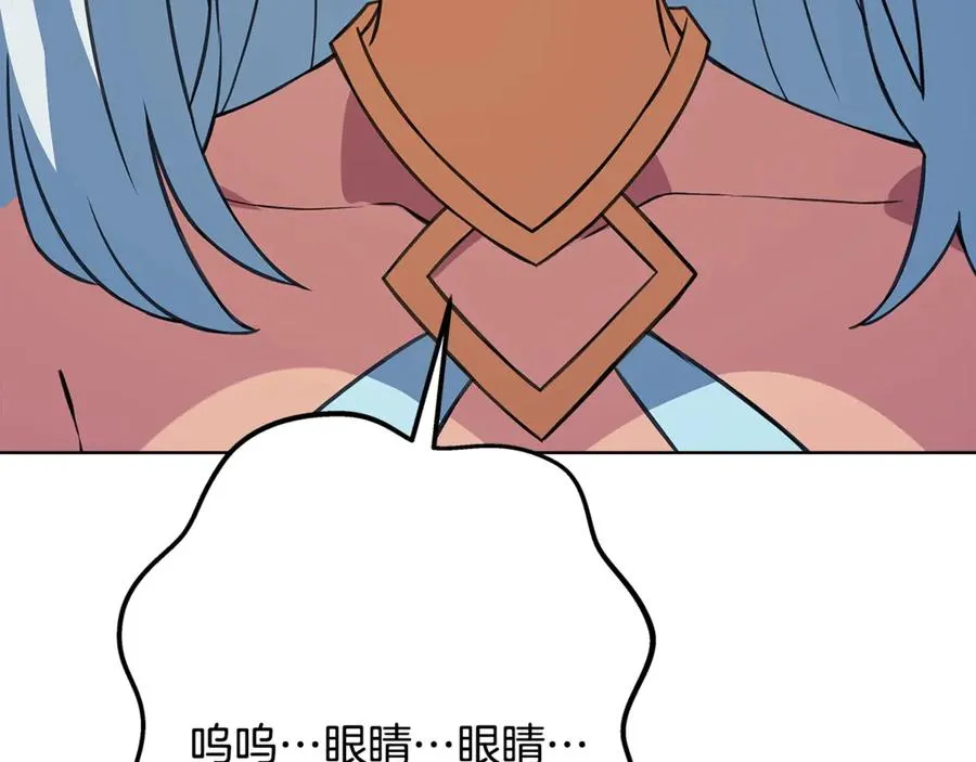 第74话 美人的诅咒 第180页