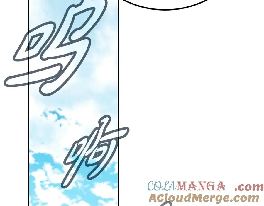 第74话 美人的诅咒 第189页