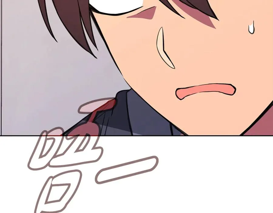 第74话 美人的诅咒 第210页