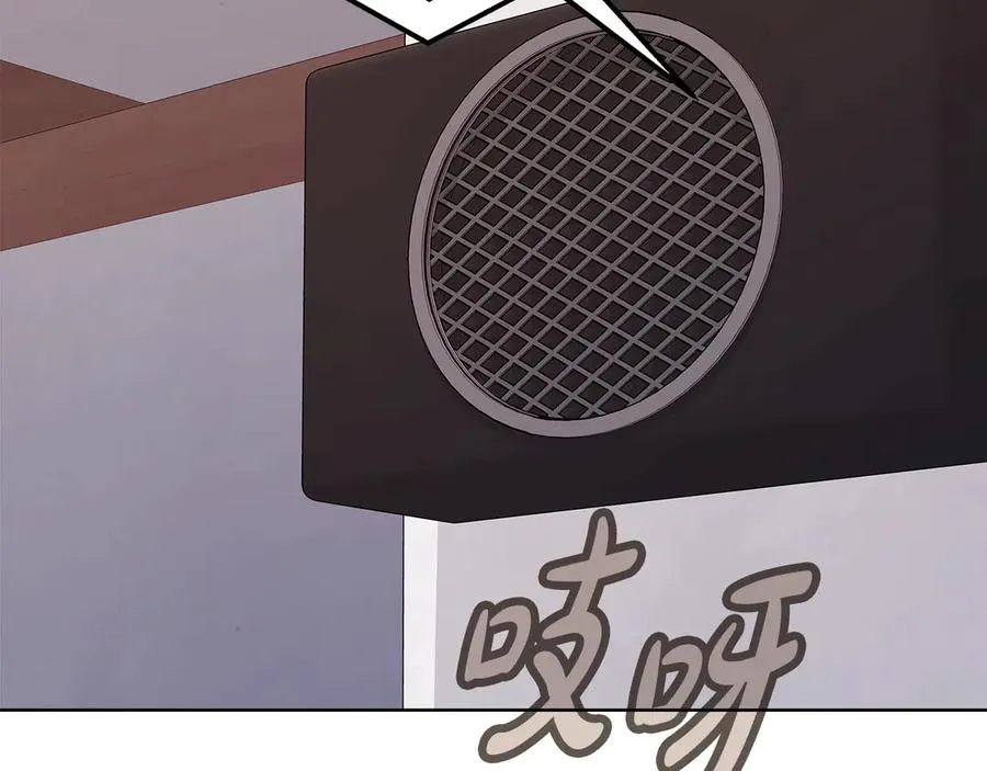 第74话 美人的诅咒 第239页