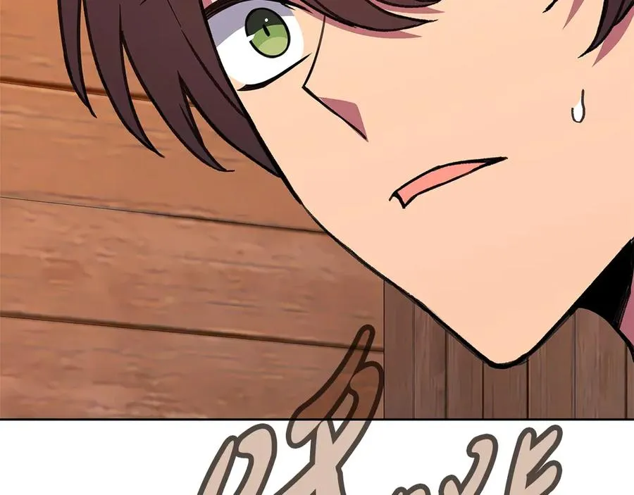 第74话 美人的诅咒 第246页