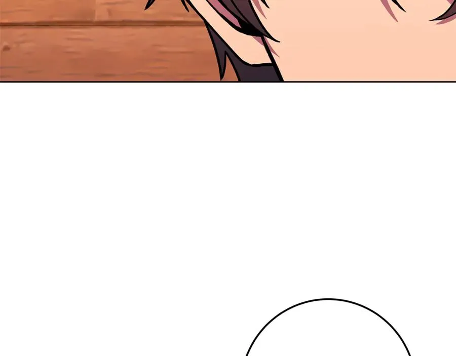 第75话 预言的变数 第7页