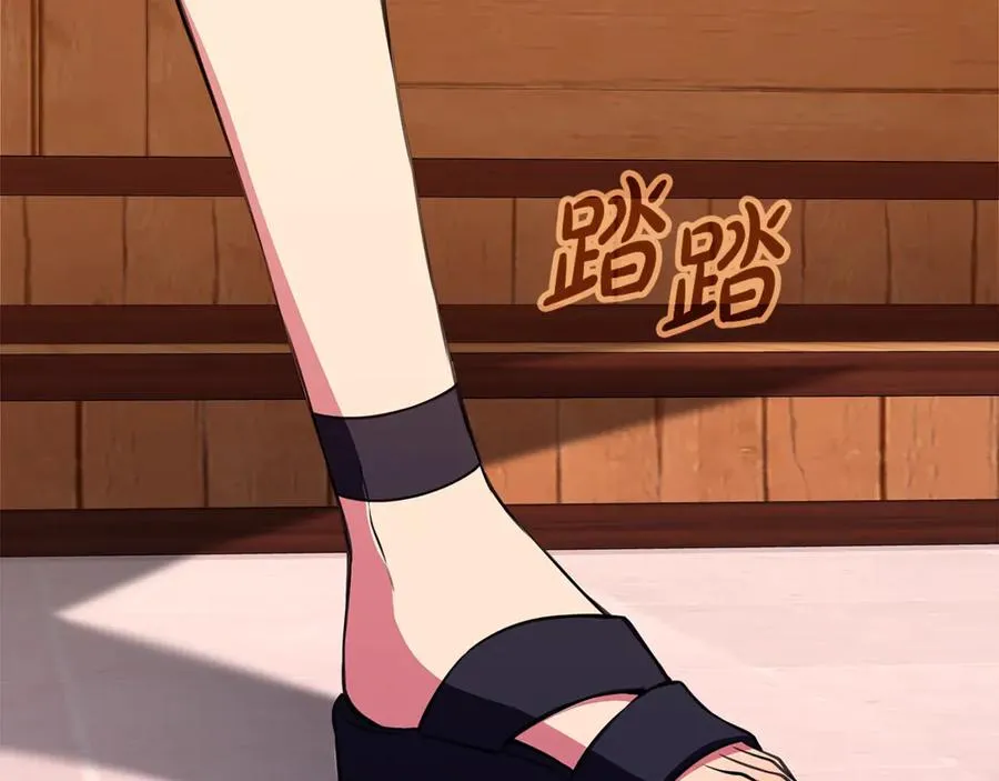 第75话 预言的变数 第16页