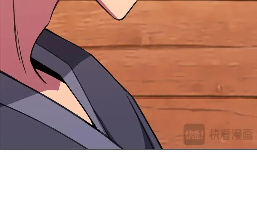 第75话 预言的变数 第31页