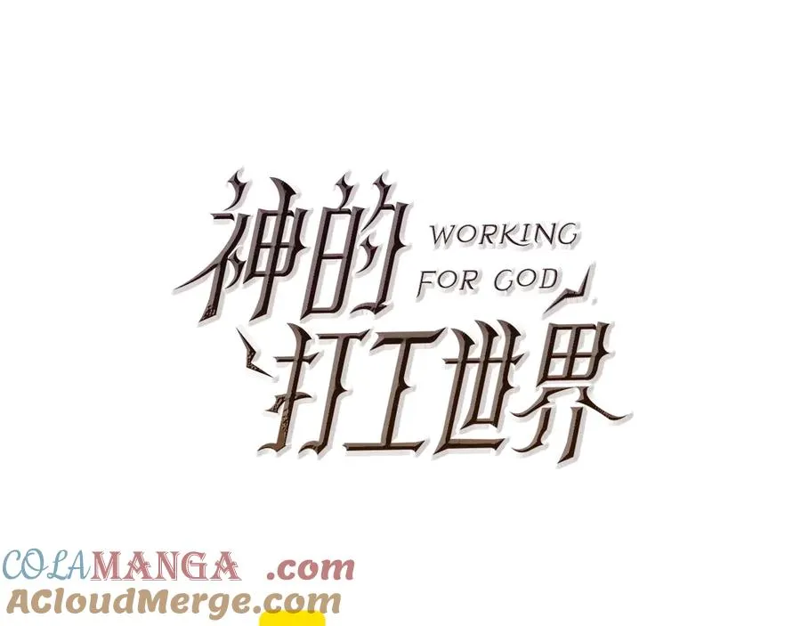 第75话 预言的变数 第49页