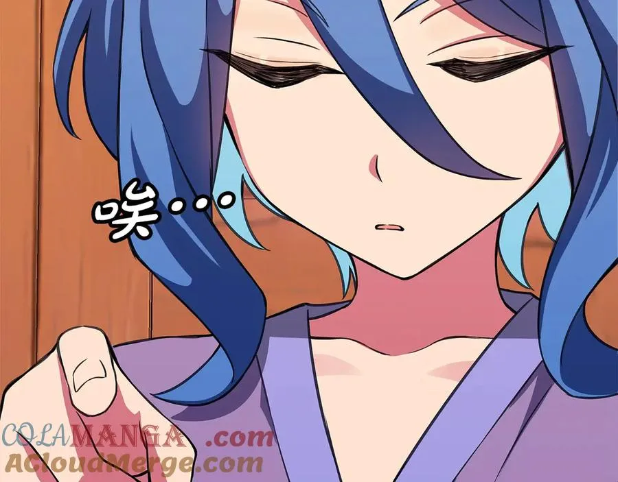 第75话 预言的变数 第61页