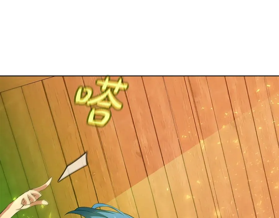 第75话 预言的变数 第63页