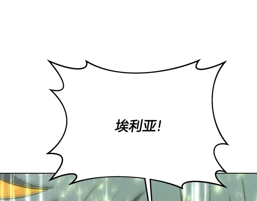 第75话 预言的变数 第67页