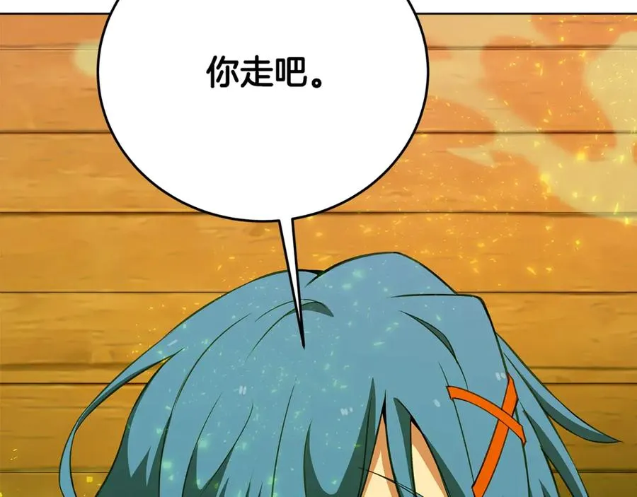 第75话 预言的变数 第72页