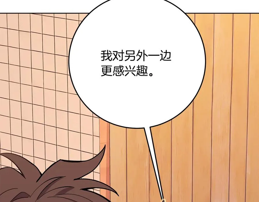 第75话 预言的变数 第104页