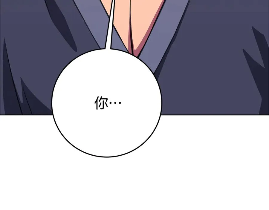 第75话 预言的变数 第112页