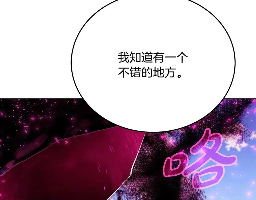 第75话 预言的变数 第120页