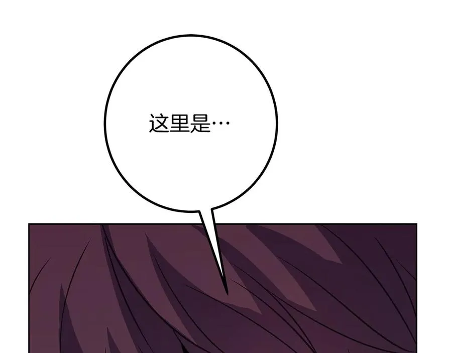 第75话 预言的变数 第154页