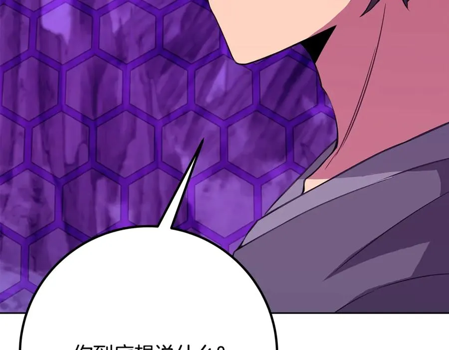 第75话 预言的变数 第174页