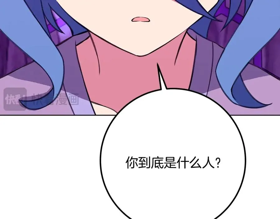 第75话 预言的变数 第180页