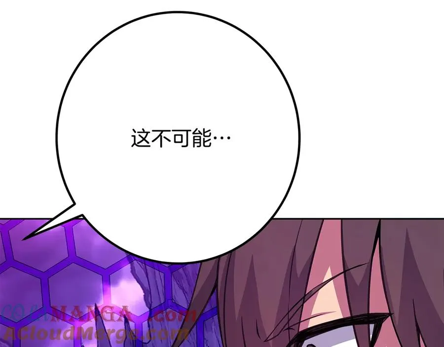 第75话 预言的变数 第189页