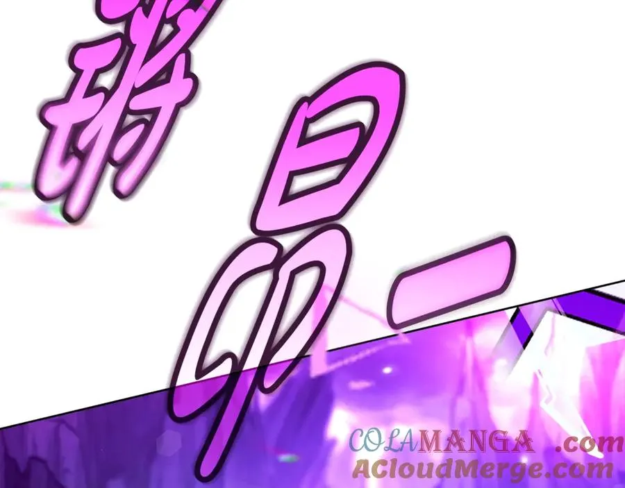 第75话 预言的变数 第221页