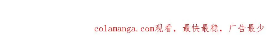 第75话 预言的变数 第242页