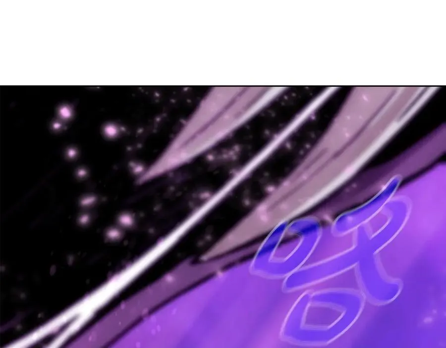 第76话 混沌的使者 第3页