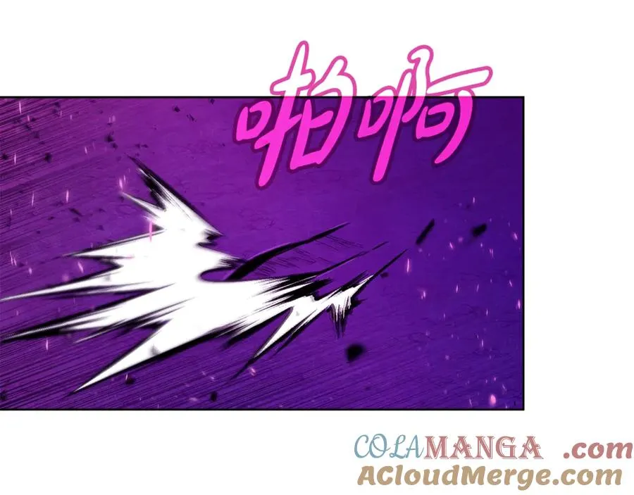 第76话 混沌的使者 第17页